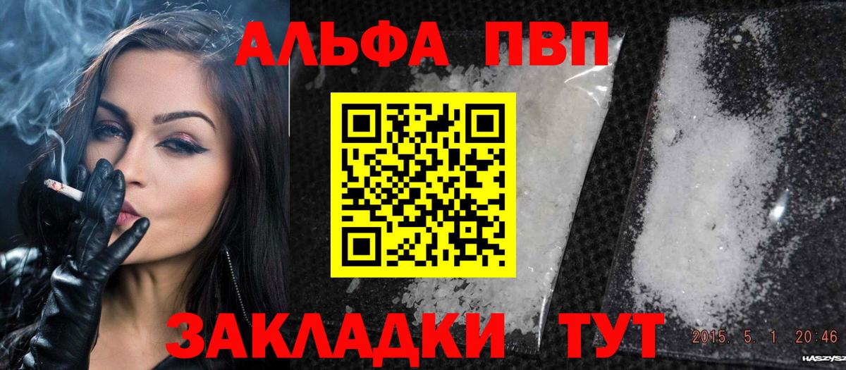 А ПВП СК  Вход с VPN  Нягань  A-PVP СК КРИС 