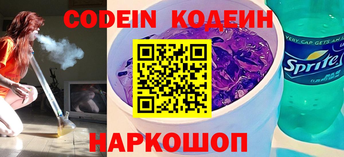 Меф МЯУ МЯУ   Нягань  Вход с VPN  ГАШИШ  ЭКСТАЗИ 