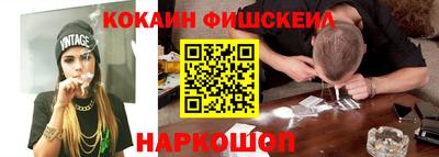 a pvp Славянск-на-Кубани