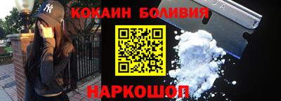 a pvp Славянск-на-Кубани