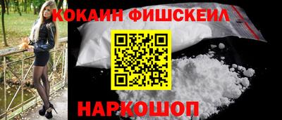 кокаин Старая Купавна