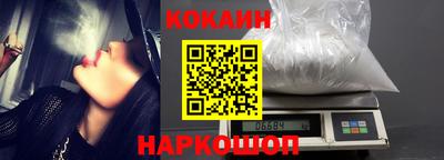 меф VHQ Сланцы