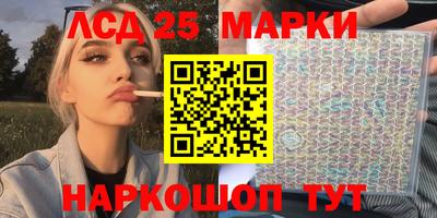 меф VHQ Сланцы