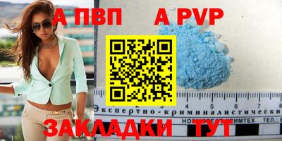 скорость mdpv Славгород