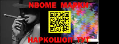 скорость mdpv Славгород