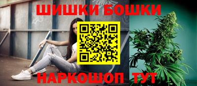 метамфетамин Ставрополь