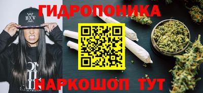 метамфетамин Ставрополь