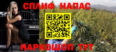 спайс Среднеуральск