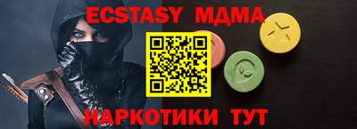 a pvp Славянск-на-Кубани