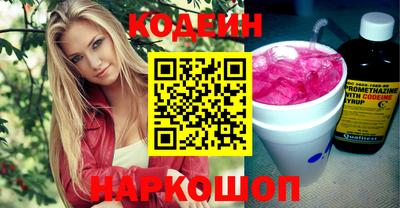 кокаин Старая Купавна
