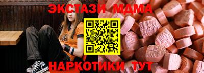 скорость mdpv Славгород