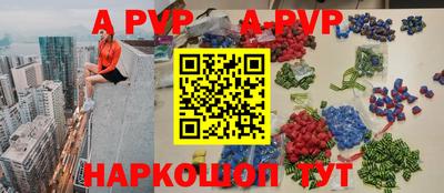 кокаин Старая Купавна