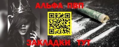 a pvp Славянск-на-Кубани