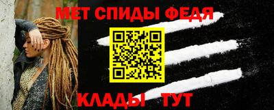 меф VHQ Сланцы