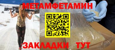 a pvp Славянск-на-Кубани