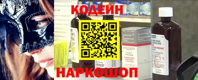 метамфетамин Ставрополь