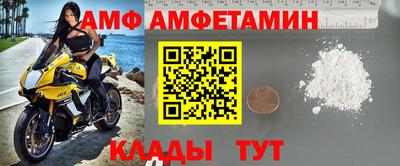 скорость mdpv Славгород