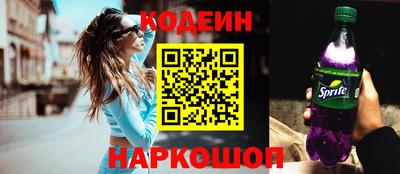 меф VHQ Сланцы