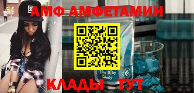 метамфетамин Ставрополь