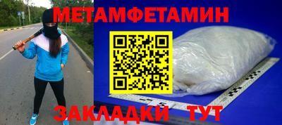 меф VHQ Сланцы