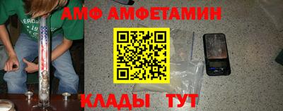 меф VHQ Сланцы