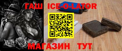 меф VHQ Сланцы