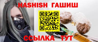 меф VHQ Сланцы