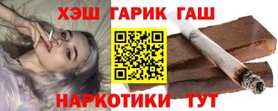 меф VHQ Сланцы