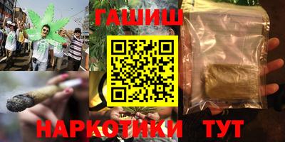 a pvp Славянск-на-Кубани
