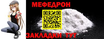 скорость mdpv Славгород