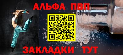 меф VHQ Сланцы