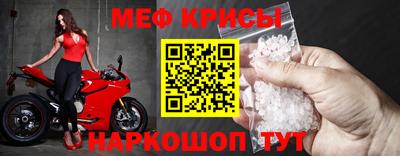 скорость mdpv Славгород