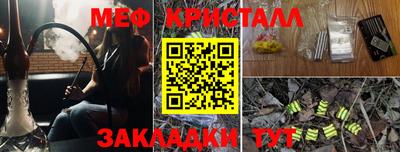 скорость mdpv Славгород