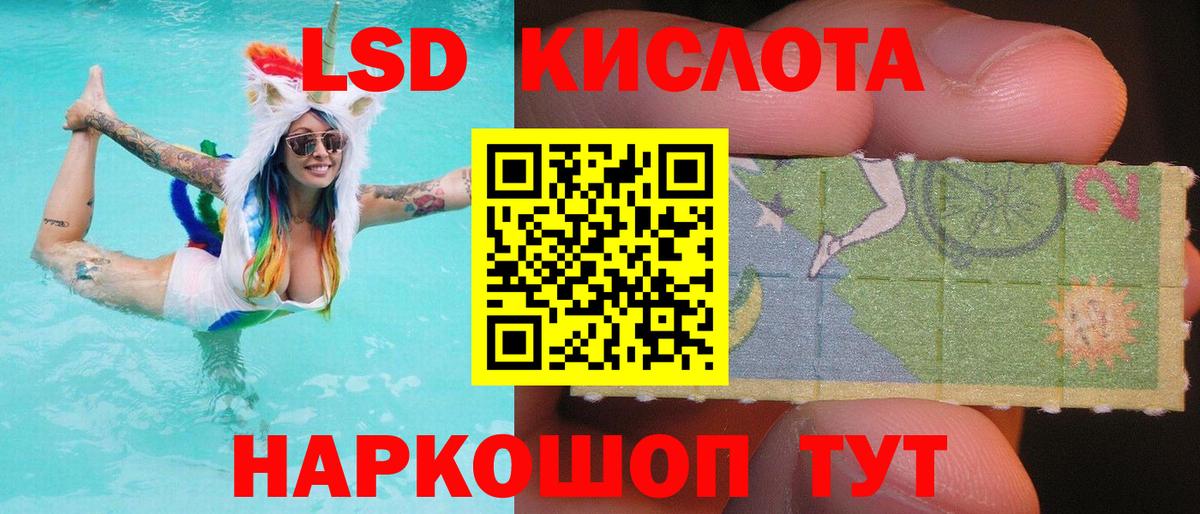 Нягань  LSD-25 экстази ecstasy  ЛСД экстази кислота  Вход с VPN 
