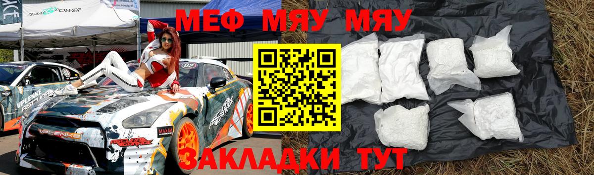 ГАШИШ Нягань