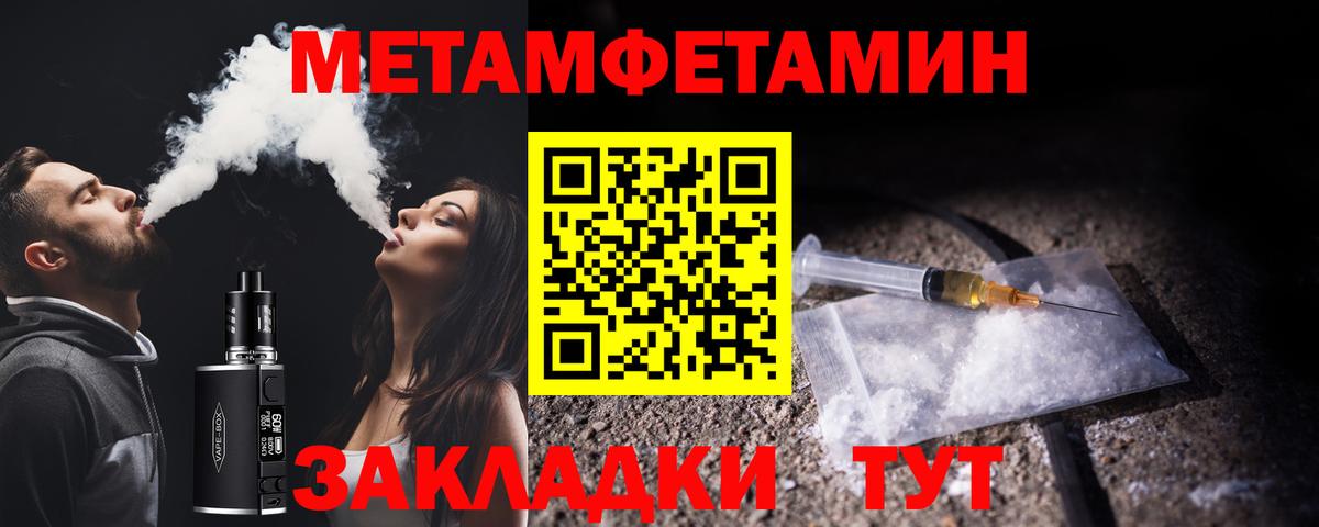 Нягань  Первитин винт  Вход с VPN 