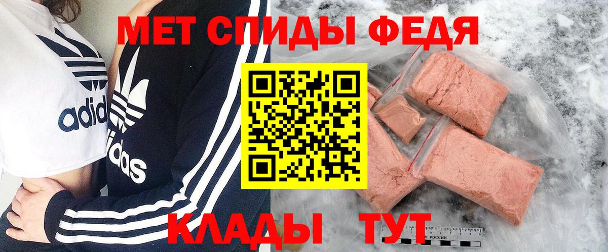 Первитин пудра Нягань