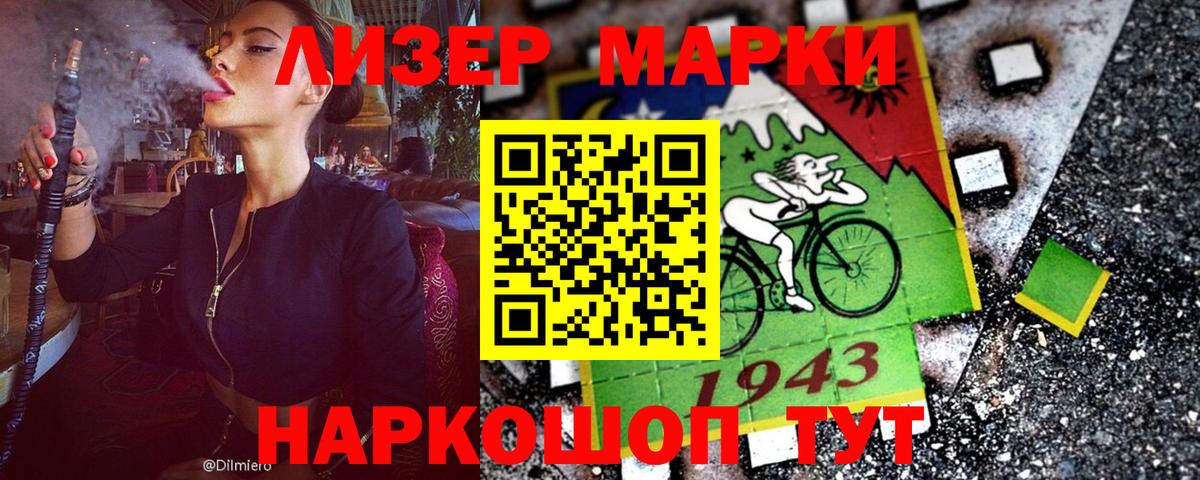 Марки N-bome 1,5мг  Марки N-bome 1,5мг  Вход с VPN  Нягань 