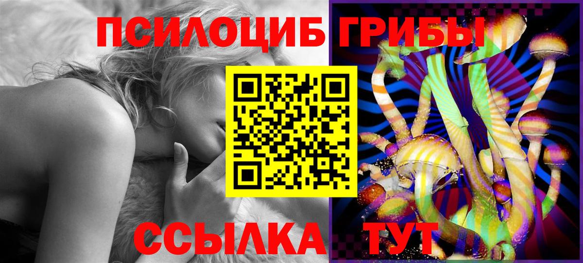 Галлюциногенные грибы мухоморы Нягань