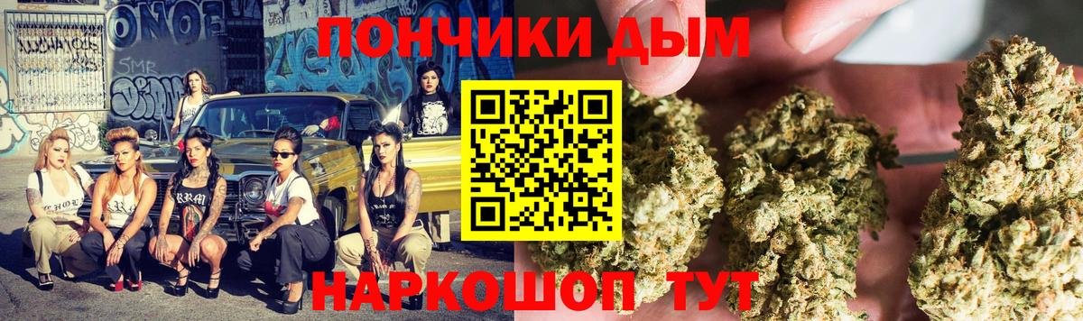 Бошки Шишки THC 21%  Марихуана марихуана  Нягань  Вход с VPN  Бошки марихуана MAZAR 